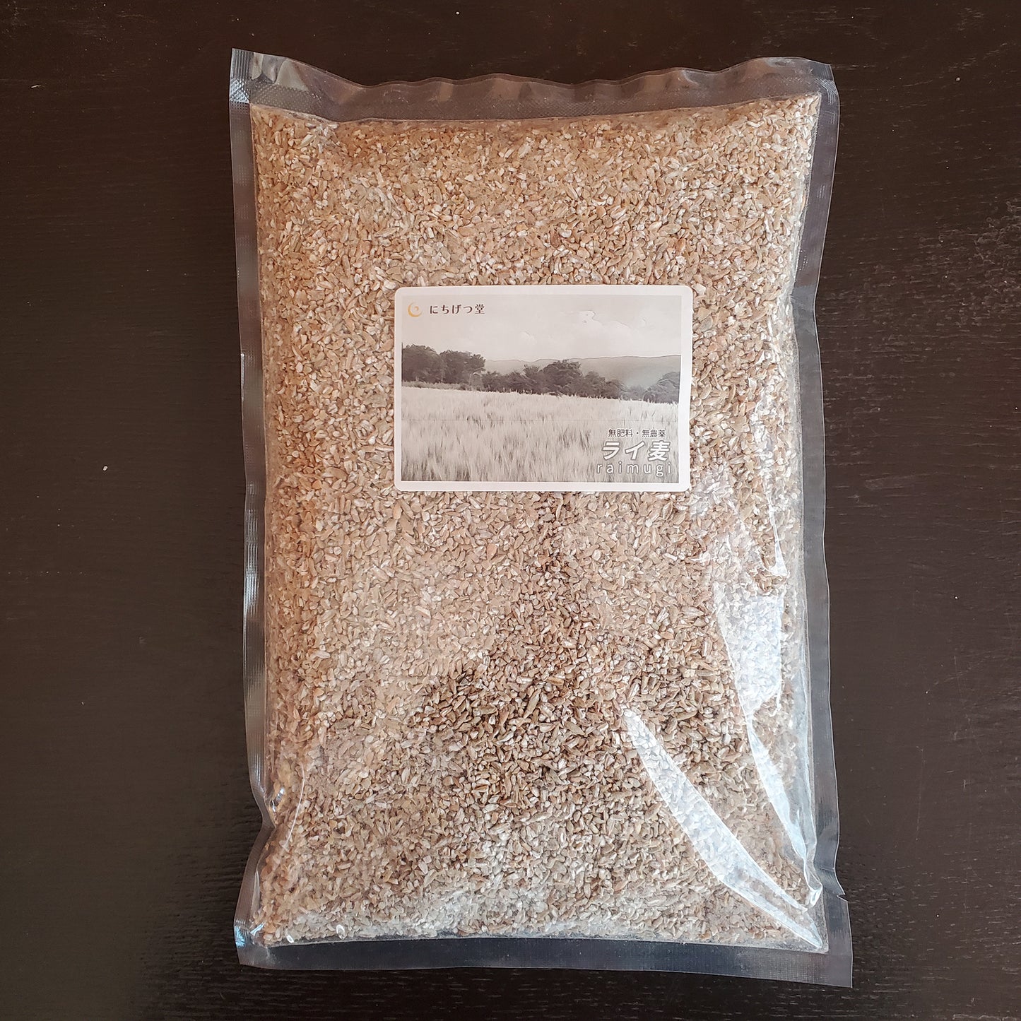 ライ麦 挽き割り1 kg 無肥料・無農薬/自然栽培麦| にちげつ堂